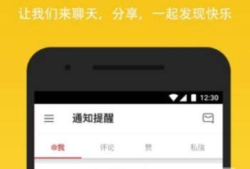 微博國際版有什么不一樣【國際版和普通版區別分析】