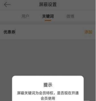 微博國際版有什么不一樣【國際版和普通版區別分析】