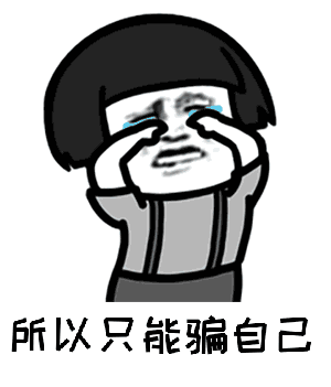 【抖音我已經(jīng)愛上你GIF表情包】二郎聽聞念陽凡懿高清無水印分享