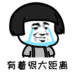 【抖音我已經(jīng)愛上你GIF表情包】二郎聽聞念陽凡懿高清無水印分享