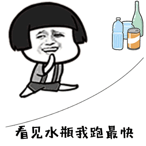 抖音我手提一條大麻袋是什么歌【我手提一條大麻袋gif表情包】