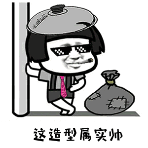 抖音我手提一條大麻袋是什么歌【我手提一條大麻袋gif表情包】