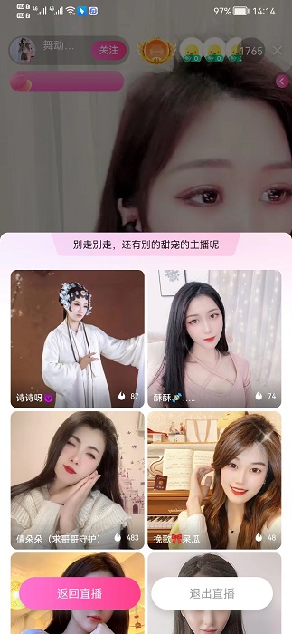 成人版抖音軟件叫什么？成人版抖音和抖音有什么區別