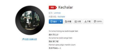 抖音我能像你那么瀟灑就好了是什么歌？完整版歌詞分享