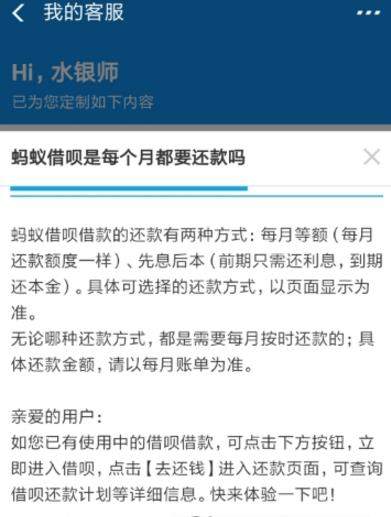 支付寶借唄多久評估？多久提額？可以幫朋友還嗎