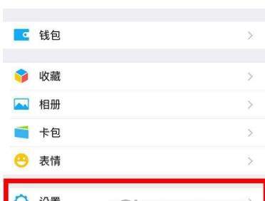 微信附近的人如何關閉【關閉附近的人教程】