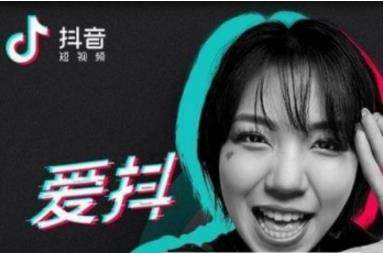 抖音粉絲清零是怎么回事？為什么會(huì)抖音粉絲清零？