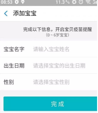 支付寶疫苗快查入口在哪？支付寶疫苗查詢真偽方法介紹