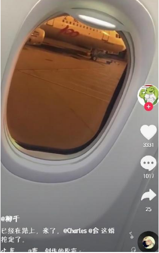 抖音搶婚是什么梗？抖音搶親怎么回事？