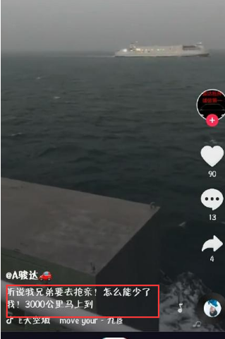 抖音搶婚是什么梗？抖音搶親怎么回事？