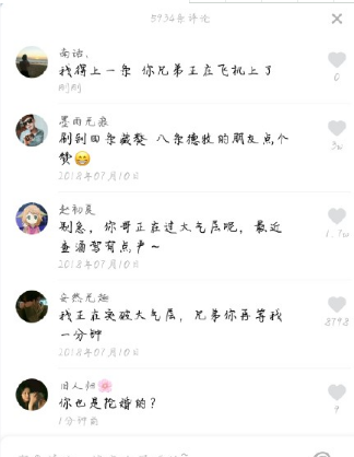 抖音搶婚是什么梗？抖音搶親怎么回事？