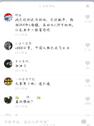 抖音搶婚是什么梗？抖音搶親怎么回事？