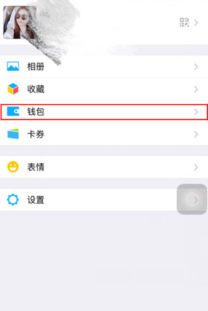 有單號怎么查對方微信 微信交易單號找收款人方法