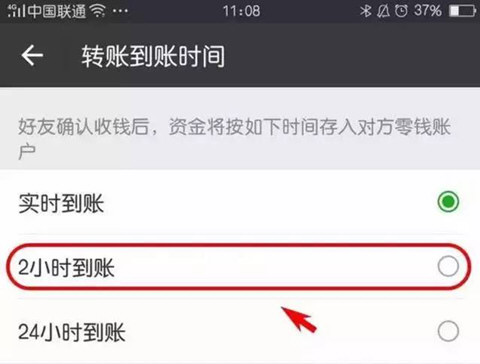 微信轉賬的錢能追回嗎 轉賬錯了如何追回