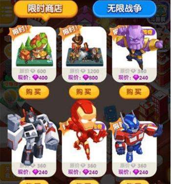 微信損友圈超級英雄棋子如何獲得？如何升級