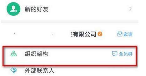 手機釘釘怎么退出以前公司？釘釘退出企業步驟教程