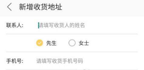 美團外賣如何幫別人訂餐【美團外賣幫別人訂外賣教程】