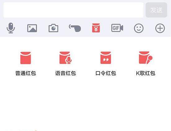 手機QQ安卓版v7.7.0更新內容一覽