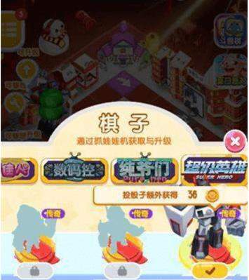 微信損友圈如何出動(dòng)警車【出動(dòng)警車教程】