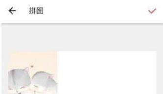 美圖秀秀愛(ài)心拼圖怎么弄【美圖秀秀愛(ài)心拼圖教程】