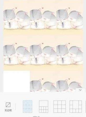 美圖秀秀愛(ài)心拼圖怎么弄【美圖秀秀愛(ài)心拼圖教程】