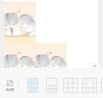 美圖秀秀愛(ài)心拼圖怎么弄【美圖秀秀愛(ài)心拼圖教程】