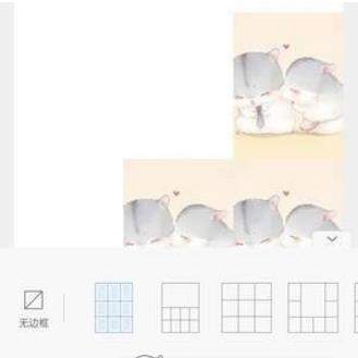 美圖秀秀愛(ài)心拼圖怎么弄【美圖秀秀愛(ài)心拼圖教程】