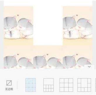 美圖秀秀愛(ài)心拼圖怎么弄【美圖秀秀愛(ài)心拼圖教程】