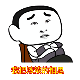 【抖音縱馬穿過茫茫的大漠GIF表情包】全套高清無水印分享