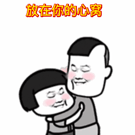 【抖音縱馬穿過茫茫的大漠GIF表情包】全套高清無水印分享