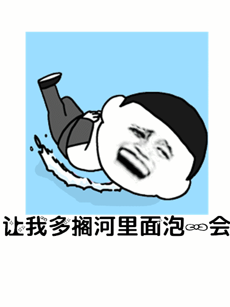 【抖音你們所在的城市耶不耶表情包】全套高清無水印分享