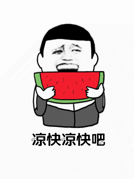 【抖音你們所在的城市耶不耶表情包】全套高清無水印分享