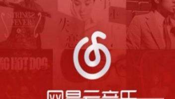 網易云音樂英文歌如何顯示中文【歌詞翻譯】