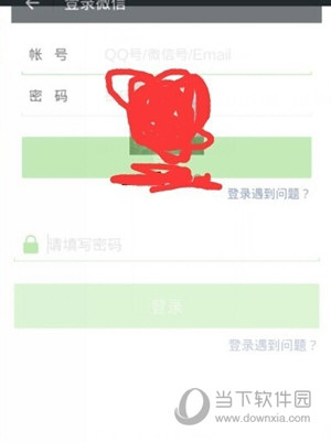 微信注冊發送ZC沒反應怎么辦 發送zc失敗收不到解決方法
