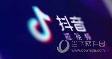 抖音星圖平臺是什么 有什么用