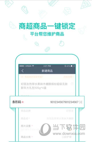美團外賣商家怎么設置菜品折扣 折扣設置技巧