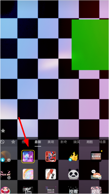 抖音蒸汽波特效怎么拍？蒸汽波特效設(shè)置方法介紹