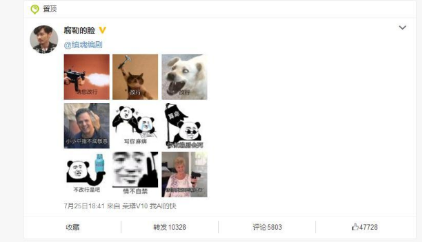 鎮魂編劇微博賬號是什么？鎮魂編劇葉方舟微博詳情