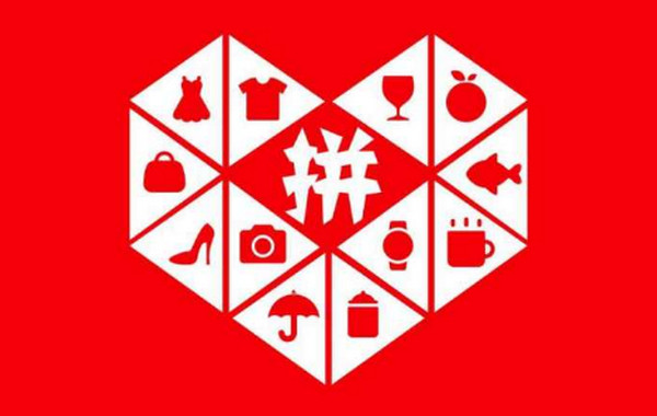 拼多多助力享免單怎么弄？規則是什么？