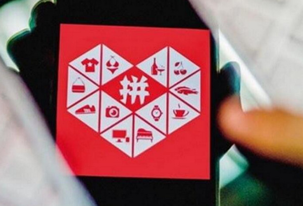 拼多多助力享免單怎么弄？規則是什么？