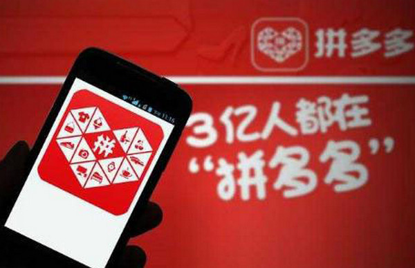 拼多多助力享免單怎么弄？規則是什么？