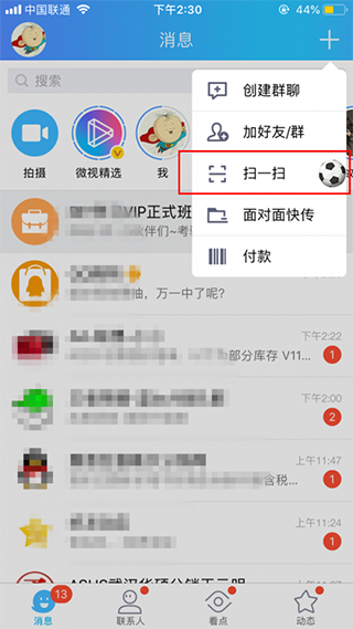qqar穿越賽場怎么進入？qqar任意門入口介紹