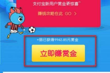 支付寶搜索碼領紅包怎么使用？支付寶使用搜索碼領紅包教程