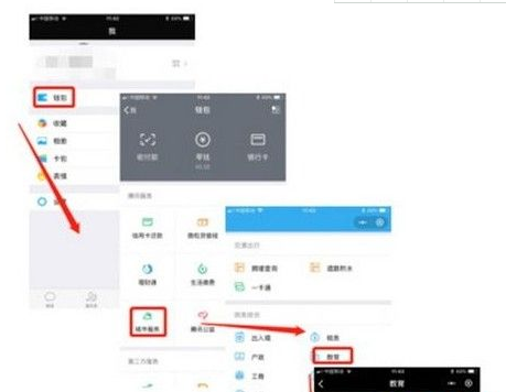高考成績微信在哪查 微信查詢高考成績步驟流程【圖】
