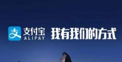 支付寶備用金上征信嗎_支付寶備用金怎么還