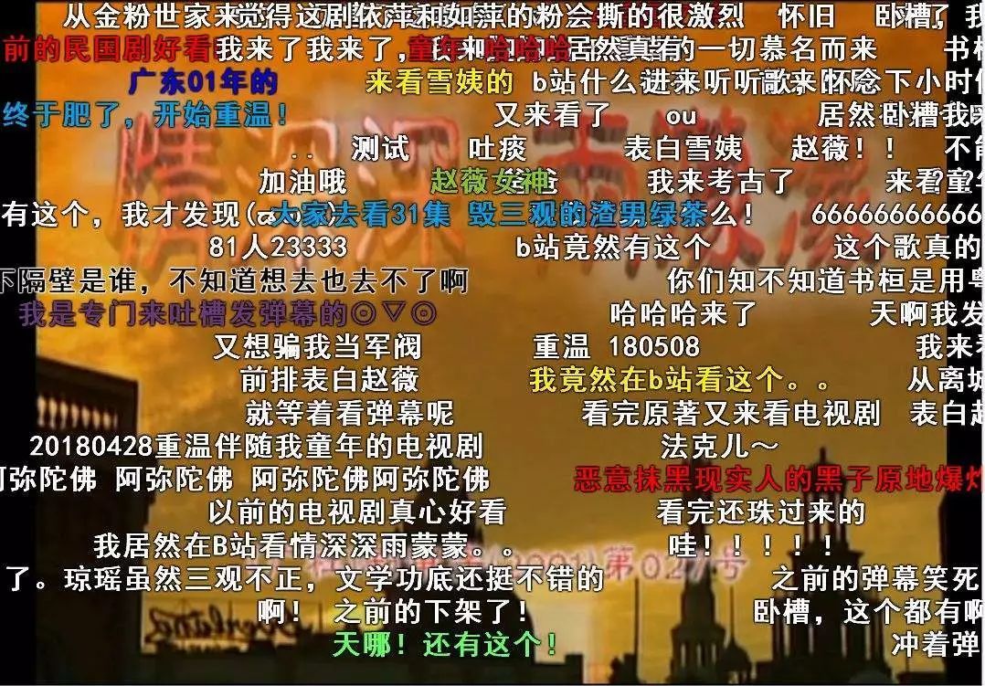 B站不擋臉彈幕怎么弄？B站不擋臉彈幕是什么梗？