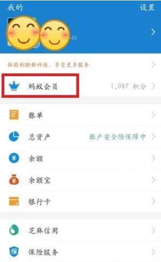支付寶備用金上征信嗎_支付寶備用金怎么還