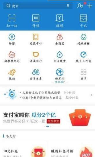 支付寶備用金上征信嗎_支付寶備用金怎么還