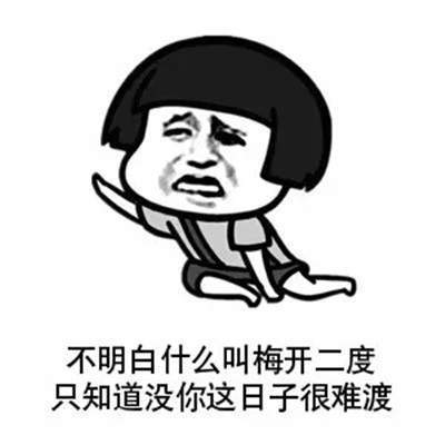 【抖音世界杯土味情話】高清無水印表情包分享