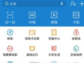 支付寶世界杯公仔卡如何贈送_公仔卡贈送好友教程
